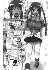 COMIC Unreal 2008-08 Vol.14