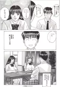 (C64) [D-LOVERS (Nishimaki Tohru)] DELICATE FANTASY 2