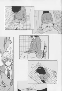 [Kawazuko Chouji] m7 -Minor Seven- Ge