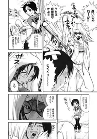 [Pirontan] Last Pirontan