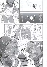 (C89) [popin'rabbit (Esora Koto)] Yurori Kyouiku Yon