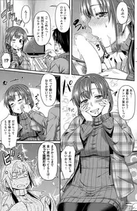 COMIC Kairakuten BEAST 2015-03