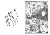 (C87) [Onichikusyou (Oni)] Kiss!! (Free!)