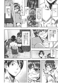 Comic Megastore 2008-01