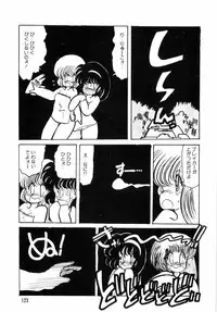 [minami yuuko] nyannyanshimasyo [1986-03-10]