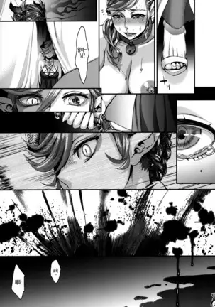 Kakka no Chouki-sama