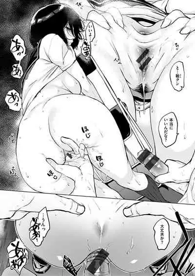 Kuchidoke Peace! - Melt in the mouth bliss