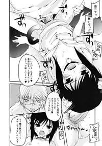 COMIC RiN 2008-06 Vol.42