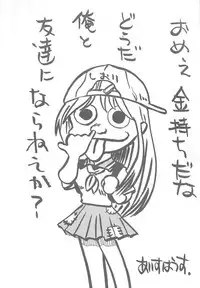 [Global One (MARO)] Sadistic Magazine Vol. 4 (Various)