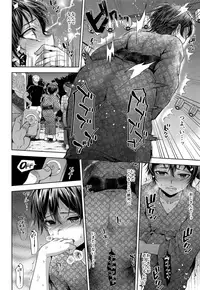 (C94) [Seki Sabato (Tsukuru)] Hanabi no Yoru no Himitsu