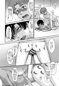 [Tsukino Jyogi] Hitozuma, Mitsu to Niku