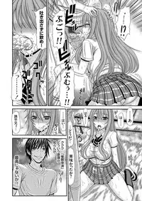 COMIC Grape Vol. 39 [Digital]