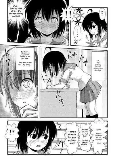 Chiru Roshutsu 7 | Chiru Exposure 7