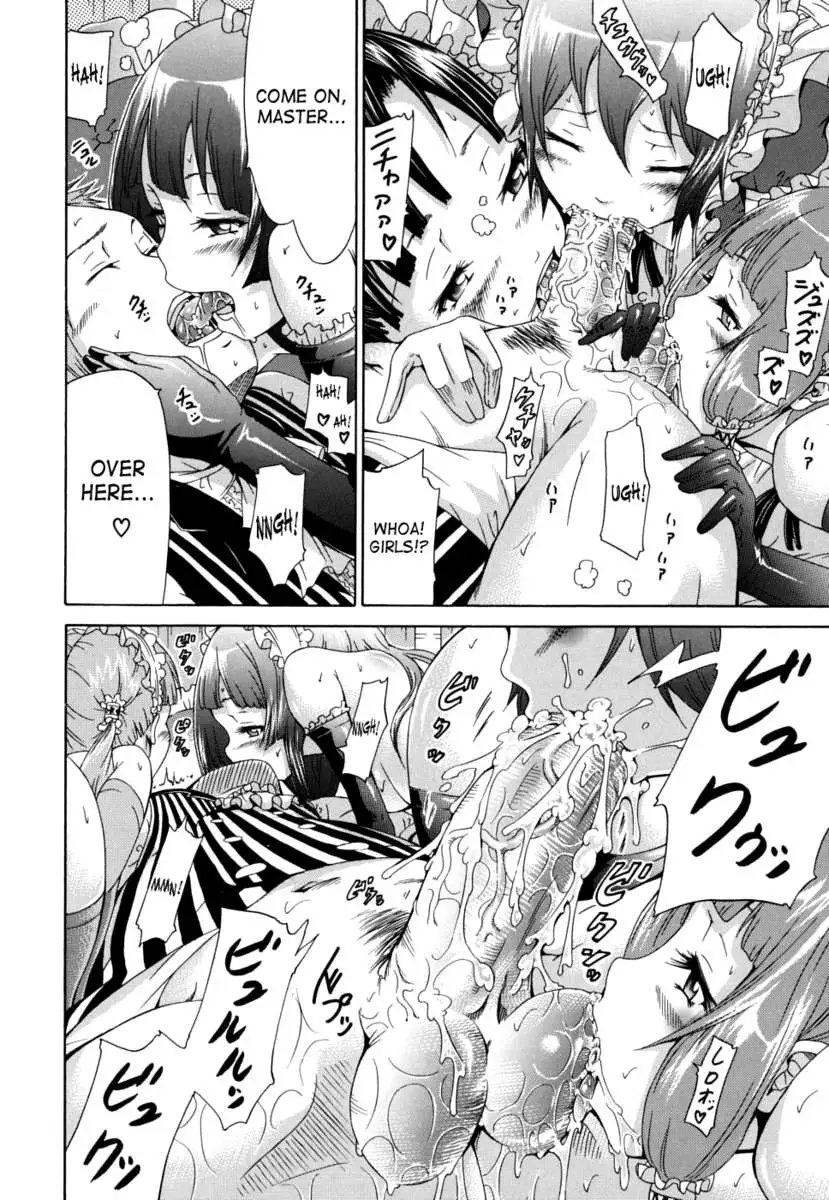 Innocent ~Shoujo Memoria~