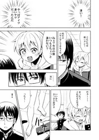 [Yoshida Gorou Shokai (Yoshida Gorou)] Onnanoko ni Naru Kusuri [Digital]