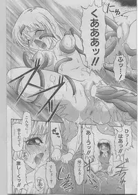 Comic Papipo 1998-07