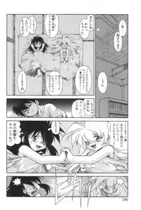 [Iwabuchi Piroshi] Shiborizome Jounetsu Syrup