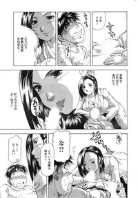 Action Pizazz DX 2014-04