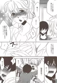 Action Pizazz Special 2009-12