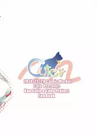 (C87) [Cute (Kamiya Tomoe)] Nakayoku Shiyou!! (Kantai Collection -KanColle-, Touhou Project)