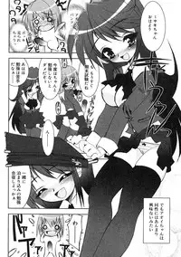 [Anthology] Futanarikko LOVE 2