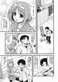 (C72) [Junpuumanpandou (Hida Tatsuo)] Memories of Heart (ToHeart)