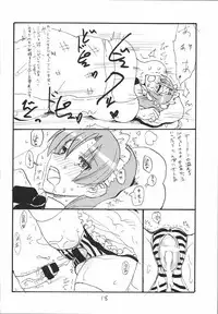 (SC37) [King Revolver (Kikuta Kouji)] Bazett-tan no Ohanashi (Fate/hollow ataraxia)