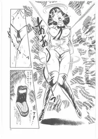 [Dirty Matsumoto] Onna Kyoshi Yogosu!