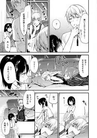 [Momoko] Rabbit Paradise [Digital]