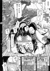 COMIC Megastore 2005-04