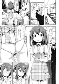 COMIC Megastore 2010-01