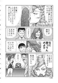 [Inui Haruka] Uruonna 2