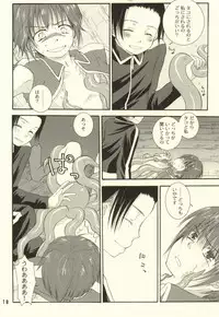 [Aoitaiyou (Arino Yoshiyuki)] Tako imo tai mo (Gag Manga Biyori)