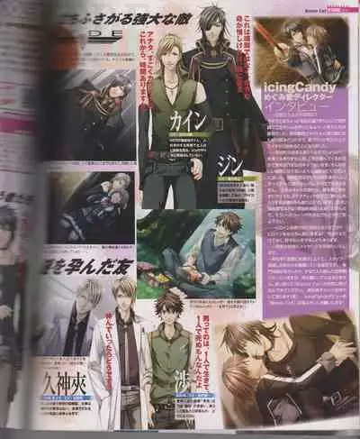 Cool-B Vol.26 2009-07