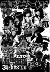 Monthly Vitaman 2014-03