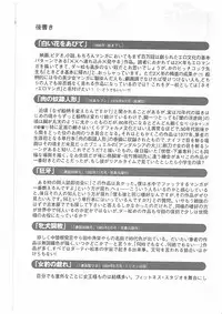 [Dirty Matsumoto] Onna Kyoshi Yogosu!