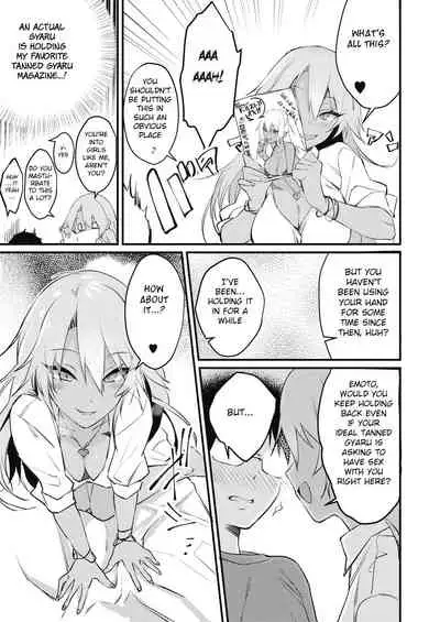 Kuro Gal wa Otaku ni Yasashii