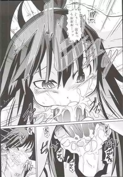 Takuramakan Doubutsuen-Taklamakan Zoo