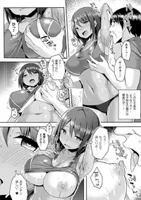 COMIC Unreal 2016-12 Vol. 64 [Digital]