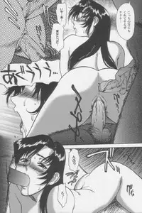 [ZOL] Tsunagaritaino