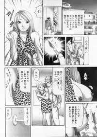 Manga Bon 2013-02