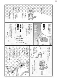 [Pesotarou] Playroom 108