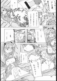 [sonohi gurashi] yoru no renkinjyutsu