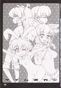 (CT8) [STAR☆GENOM (Onija Tarou)] Time Pokaan (Renkin San-kyuu Magical Pokaan)