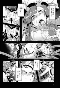 (Reitaisai 12) [Kuusou Monochrome (Abi)] Patchou Da (Touhou Project)