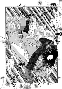 [Toura Kyura] Kanjite GHOST - Feel a Molest GHOST