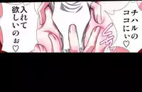 [Hicoromo Kyouichi] Delusion Recorder