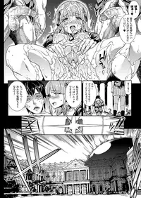 COMIC Unreal 2012-08 Vol. 38 [Digital]