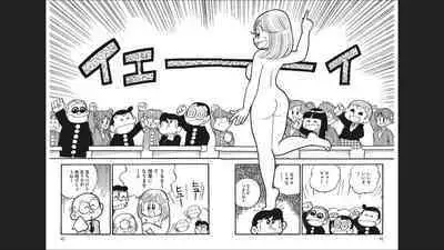 Maicching Machiko-sensei "Otakara!" Collection 2