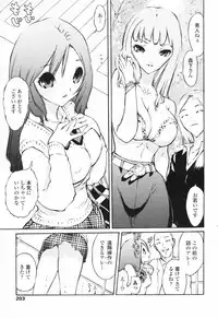 COMIC Penguin Club 2008-02